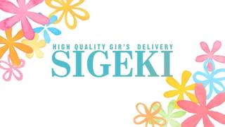 盛岡のデリヘル SIGEKI求人ムービー!のサムネイル