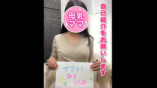 女の子インタビューみくさんのサムネイル