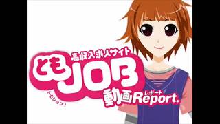 ソープランド ペピーノの求人動画のサムネイル
