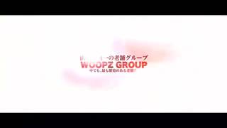 WOOPZ GROUPのサムネイル