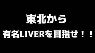 男女問わず誰でもできる☆★のサムネイル