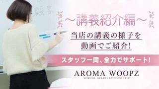 ���u�`�Љ�ҁ����X�̍u�`�̗l�q�𓮉�ł��Љ�I�̃T���l�C��