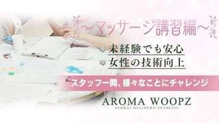 ���o���ł����S?�@�`�}�b�T�[�W�u�K�ҁ`�̃T���l�C��