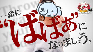 �C�������ȗD�����X�^�b�t����I�L���X��������肵�ĉ҂���I�̃T���l�C��