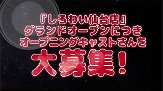 ����킢�O�����h�I�[�v���ɂ��A��ʕ�W�I�̃T���l�C��