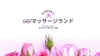全額100パーセントfullバック!稼げます!のサムネイル