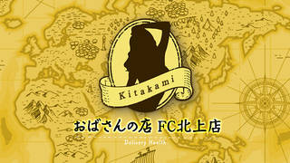 VKI[vɂ}IVXňꏏɓ܂傤ĨTlC